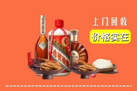 诚信求购:平阴县高价回收白酒