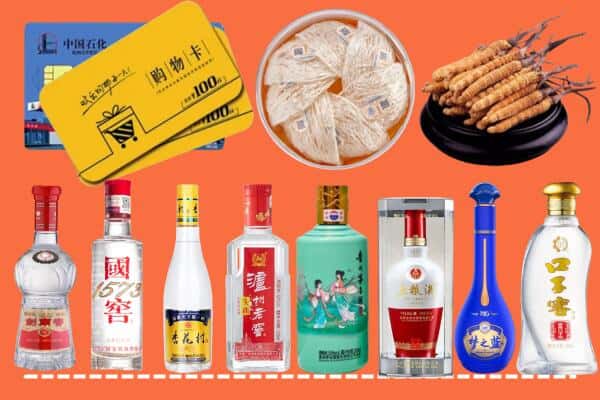 平阴县烟酒回收