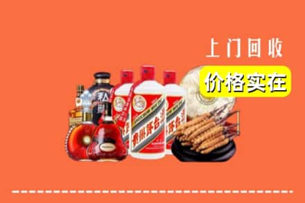 平阴县回收烟酒