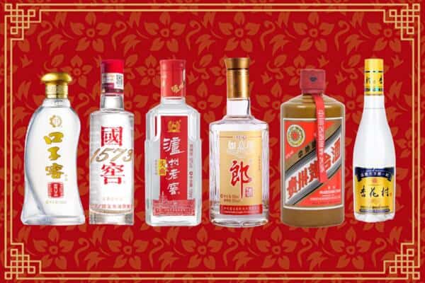 平阴县回收名酒
