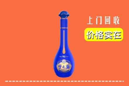 诚信求购:平阴县高价回收梦之蓝