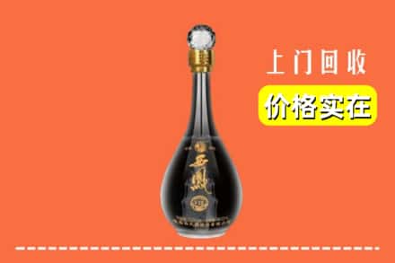 诚信求购:平阴县高价回收西凤酒