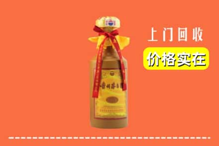 平阴县回收15年茅台酒