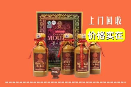 平阴县回收50年茅台酒