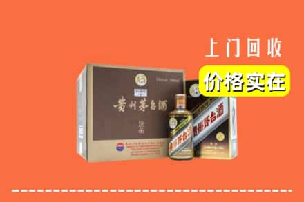 平阴县回收彩釉茅台酒