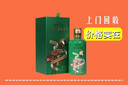 平阴县回收出口茅台酒