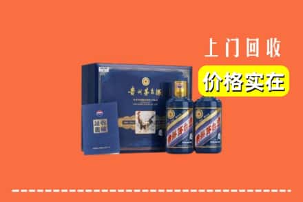 平阴县回收茅台酒瓶